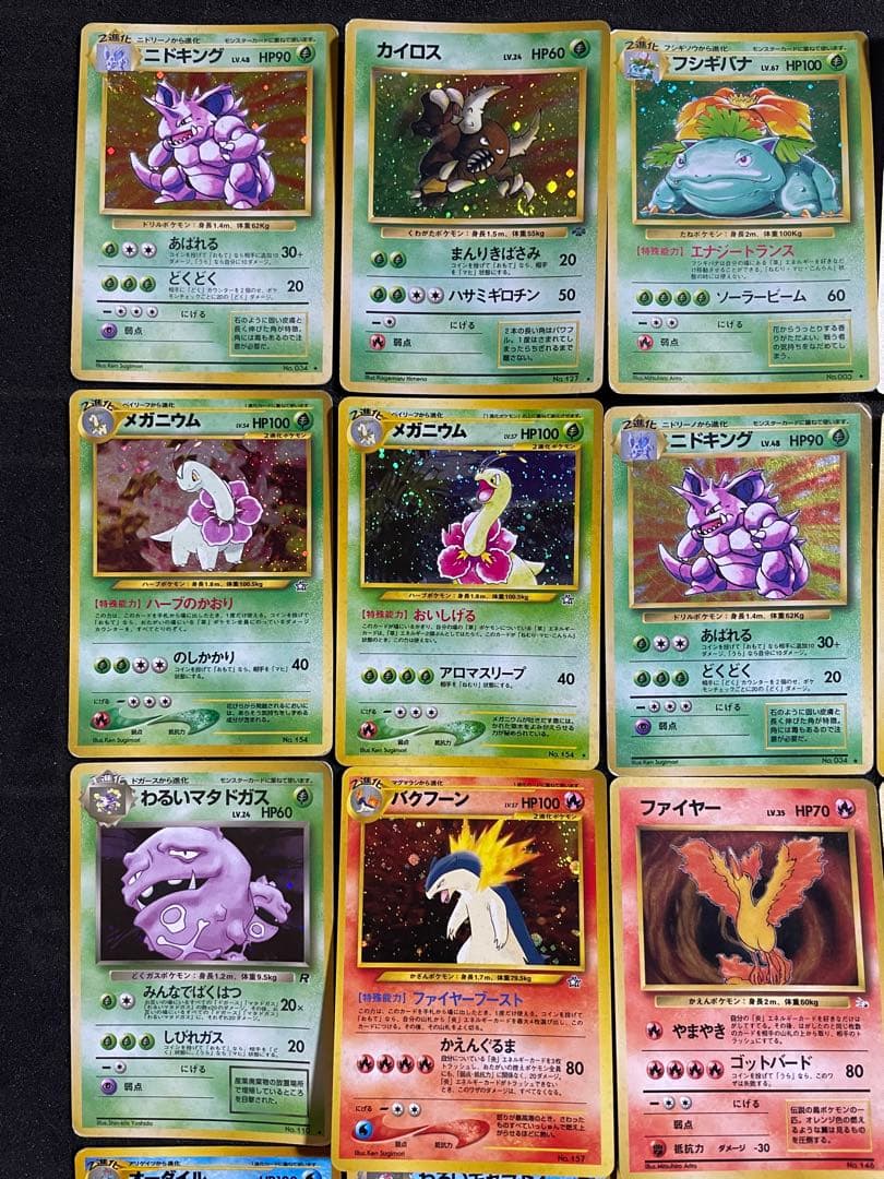 ポケモンカード 旧裏 約36枚 キラカード