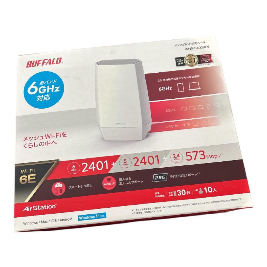 BUFFALO WNR-5400XE6 Wi-Fi 6Eルーター