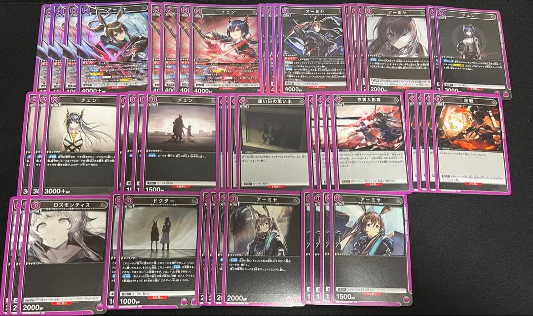 紫アークナイツ　アーミヤチェン　デッキ　パーツセット