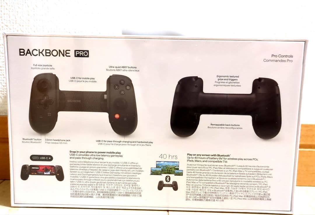 【新品未開封】BACKBONE PRO ゲームコントローラー
