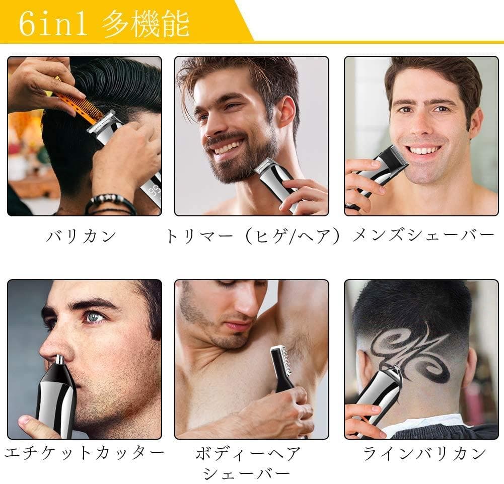 自宅がカットサロンに早替わり❣この1台で拘りのヘアスタイルに♪❤万能バリカン