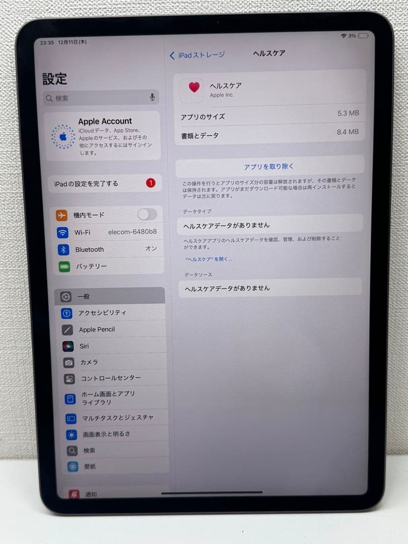 Apple iPad Pro 11インチ第2世代 128GB