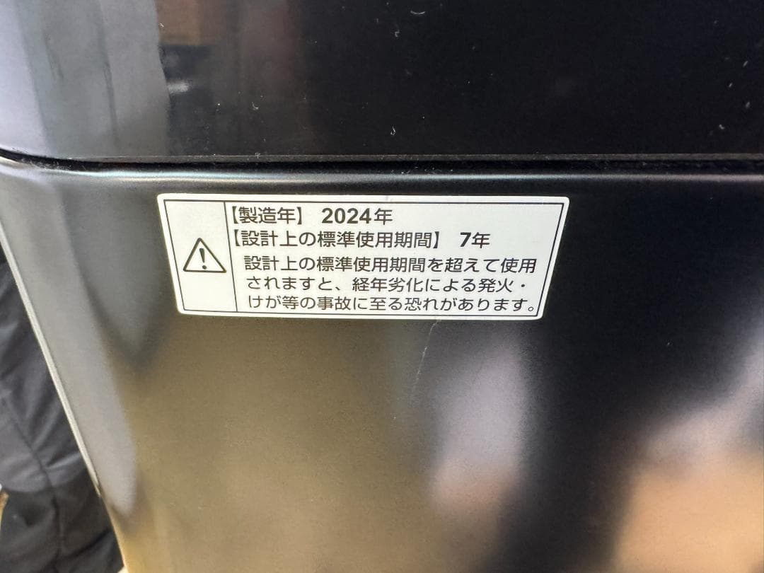 (4259)*MAXZEN　洗濯機　5キロ JW50WP01BK 2024年