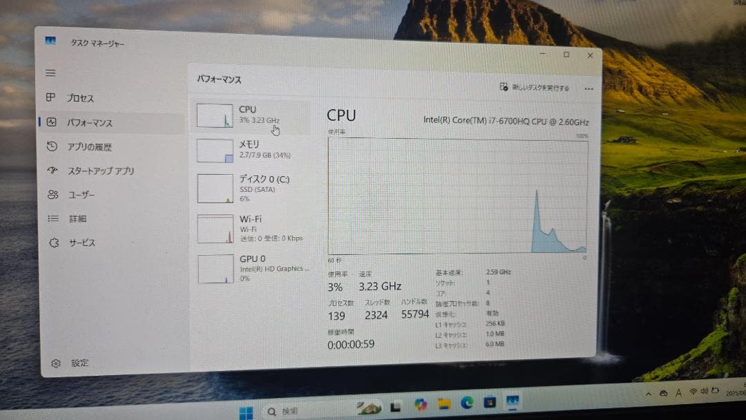 Dynabok AZ85/UG i7 メモリ8GB　訳アリ品