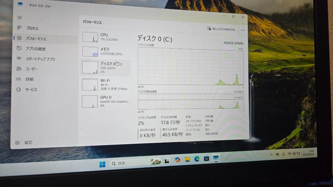 Dynabok AZ85/UG i7 メモリ8GB　訳アリ品