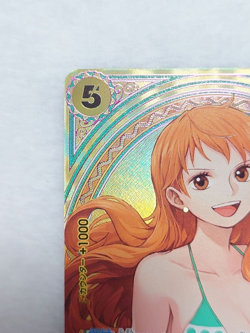 ナミ　SP EB03-053