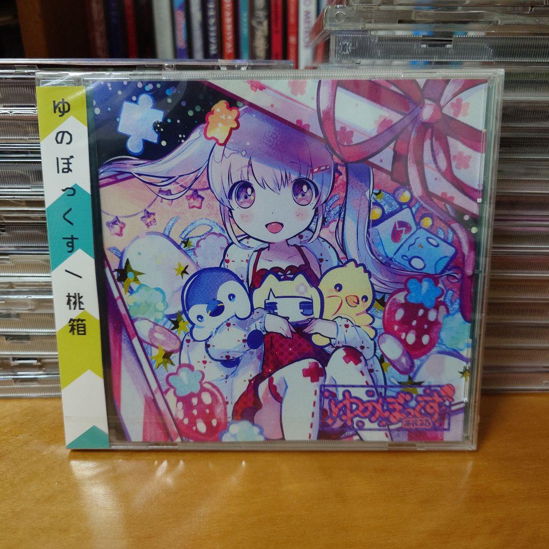 ル*ナ様 ゆのぼっくす / MMBK.COM　未開封