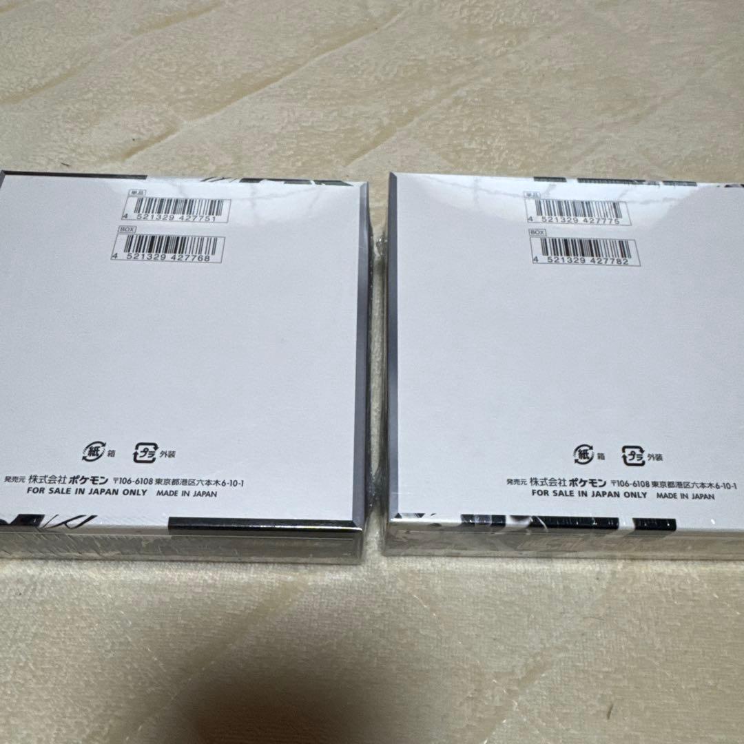 ブラックボルト、ホワイトフレアBOXシュリンク付き