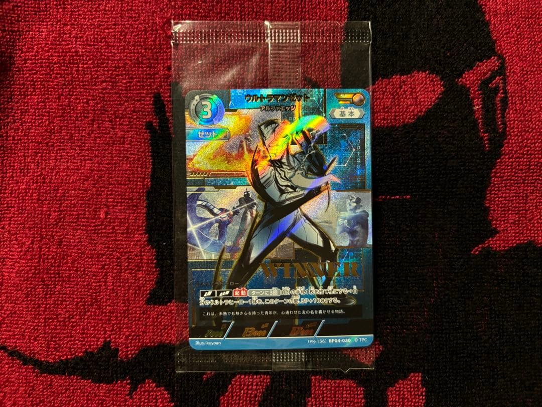 ウルトラマンゼット　winner