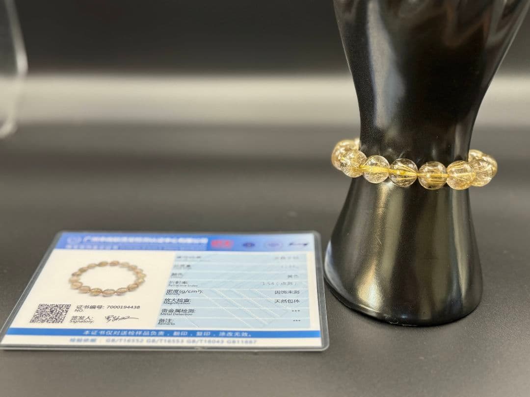 【ゴールド ルチル クォーツ】 天然 ブレスレット12mm 16cm 鑑別書付