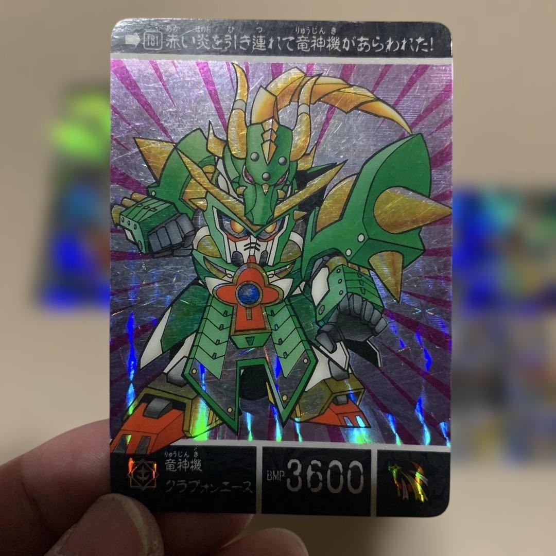 SDガンダム カードダス 8枚セット 騎士ガンダム