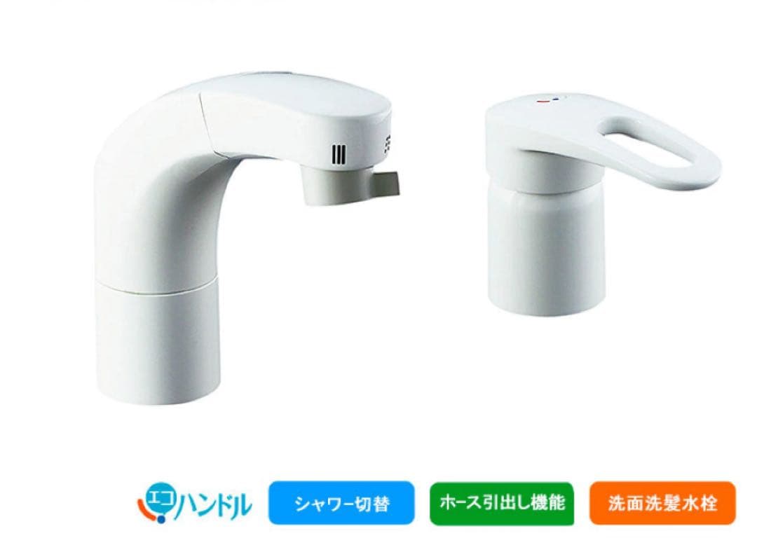 ◆新品未開封リクシルSF-800SYU 洗面器用水栓金具洗髪シャワー混合水栓◆