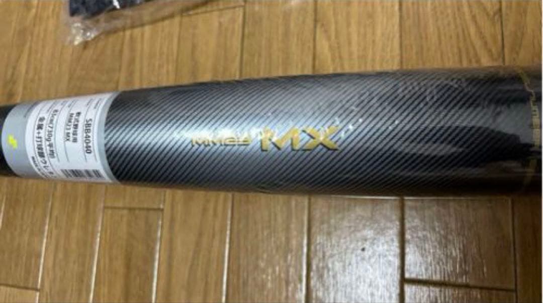 MM23 ＭＸ83cm【新品未使用】