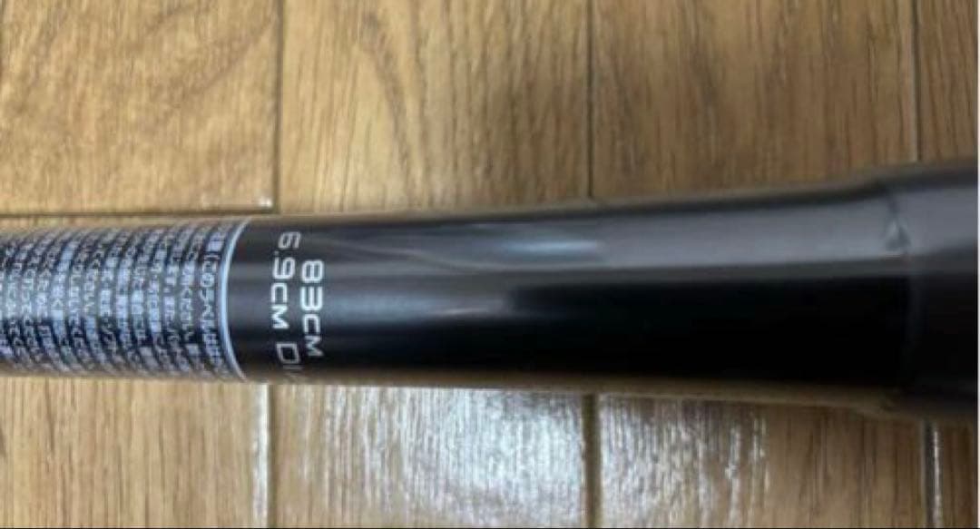 MM23 ＭＸ83cm【新品未使用】