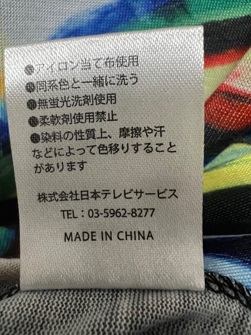 岡本太郎　希少　Tシャツ サイズL 展覧会　全面プリント　限定