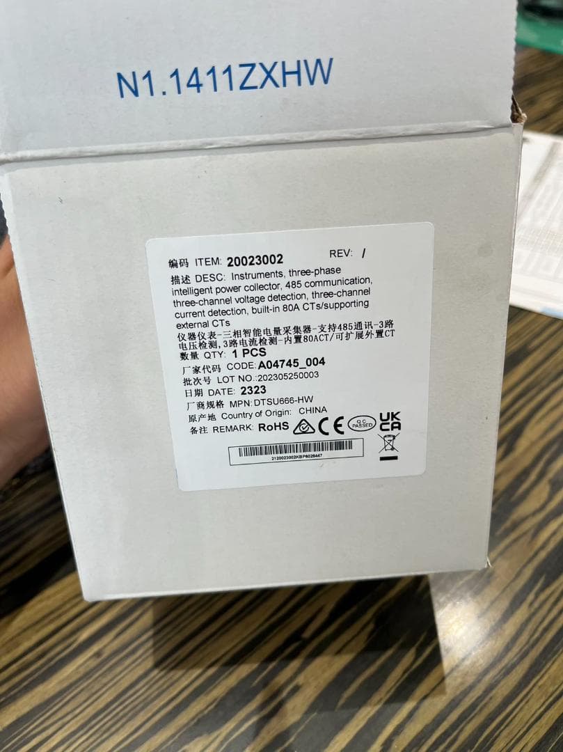 DTSU666-HWスマート電力コントローラー