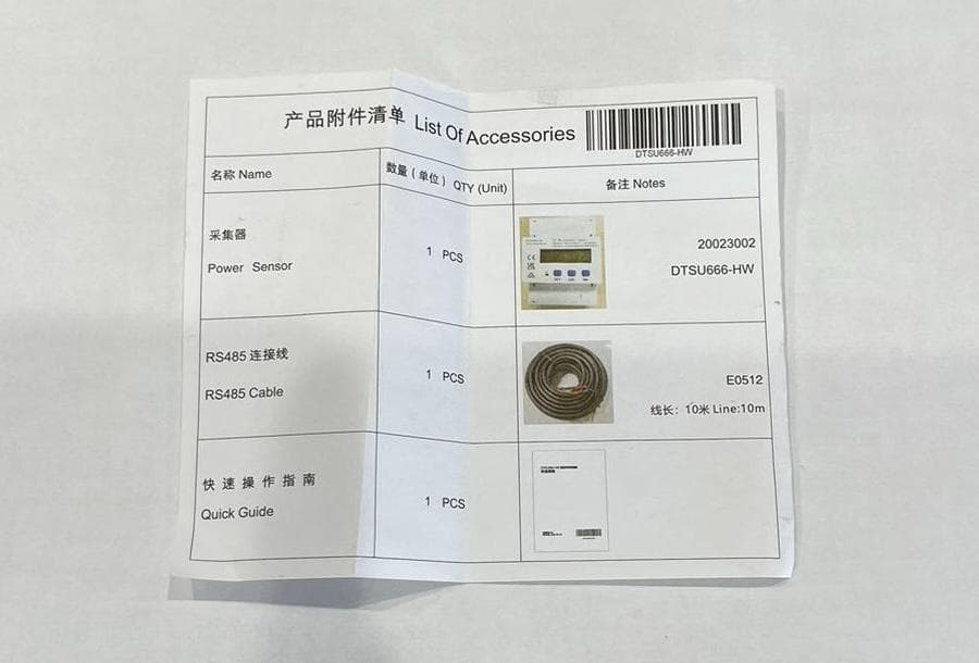 DTSU666-HWスマート電力コントローラー