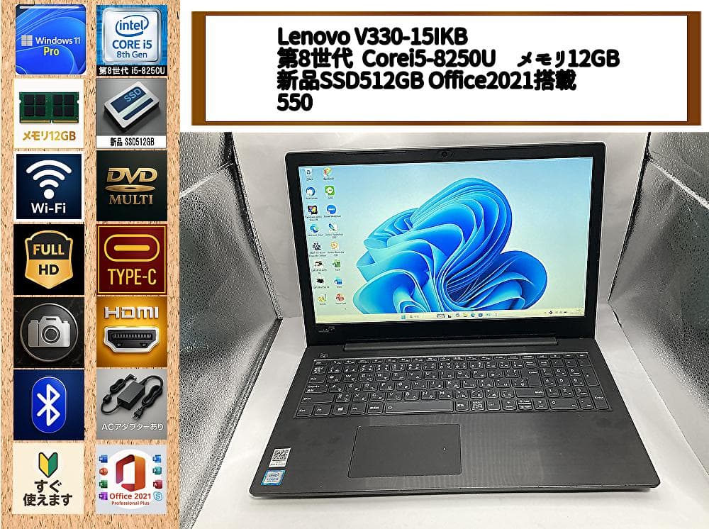 爆速i5第8世代✨新品KB✨SSD512GB✨Office✨DVD✨Win11