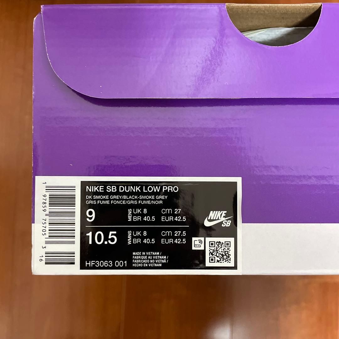 新品Nike SB Dunk Low Pro スモークグレー×ブラック