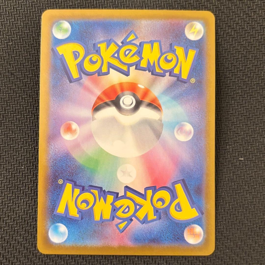 リーリエのピッピEX SAR スタートデッキ100