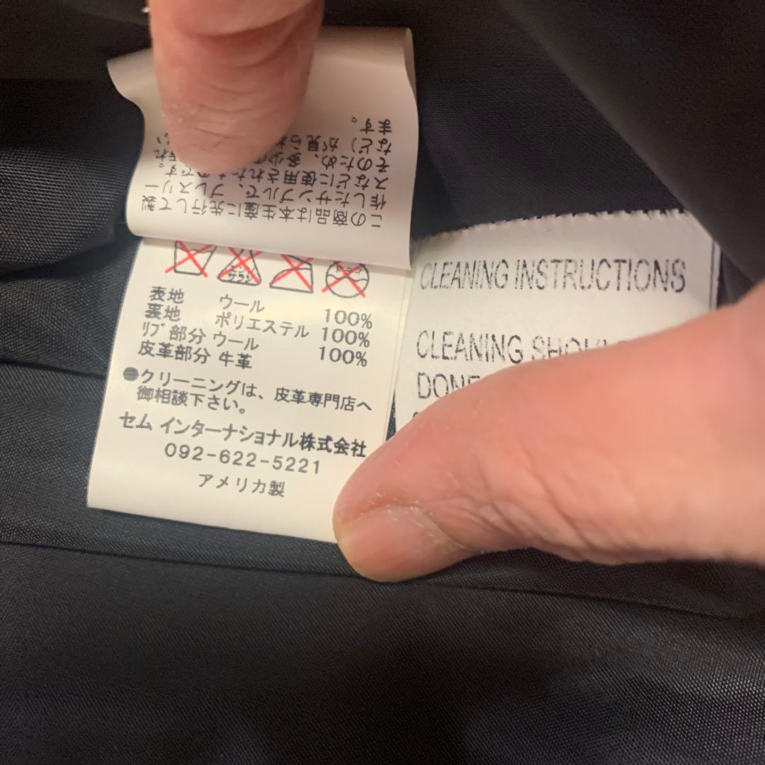 SKOOKUM スタジャン ダークグリーン 32 新品