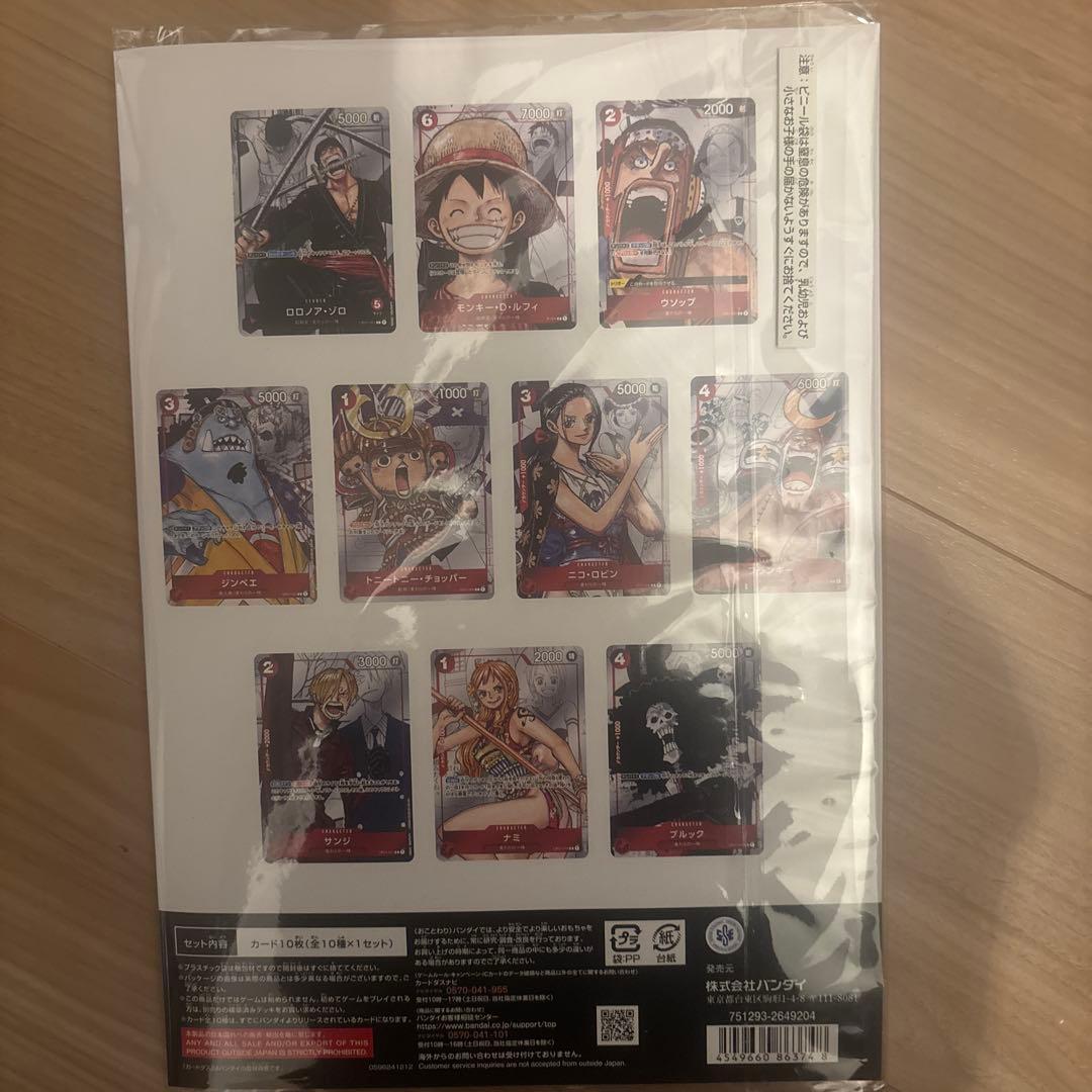 ONEPIECE プレミアムカードコレクション25周年