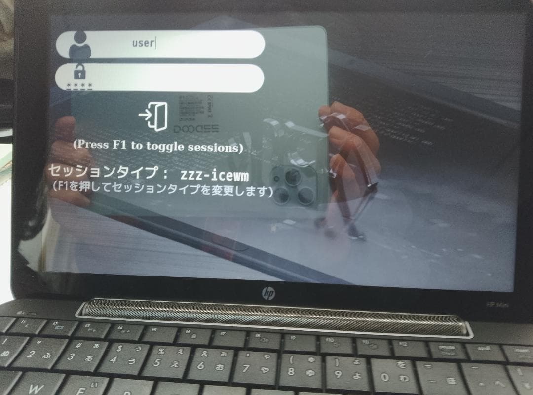 軽量ノートPC HP mini 1000 linux antiX インストール済