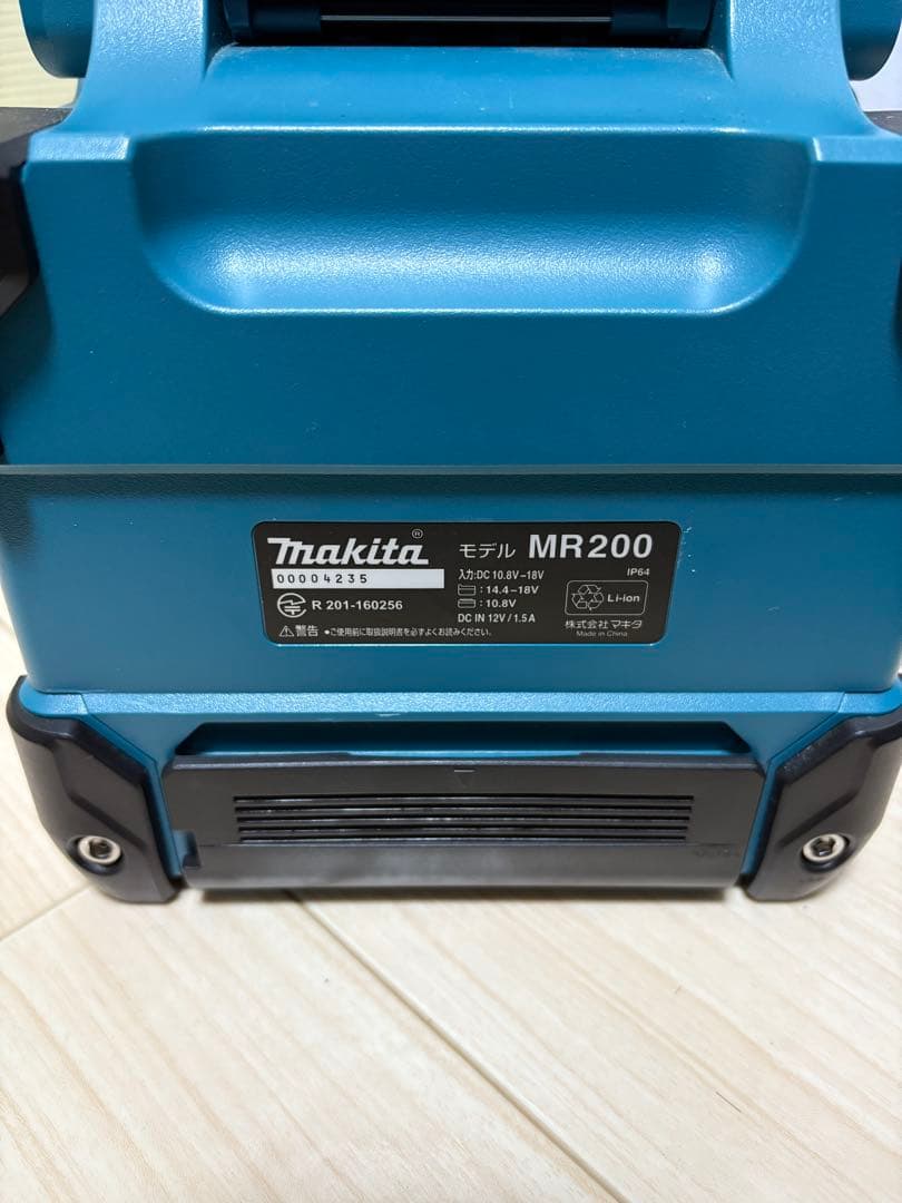 マキタ　MR200 Bluetooth スピーカー　青