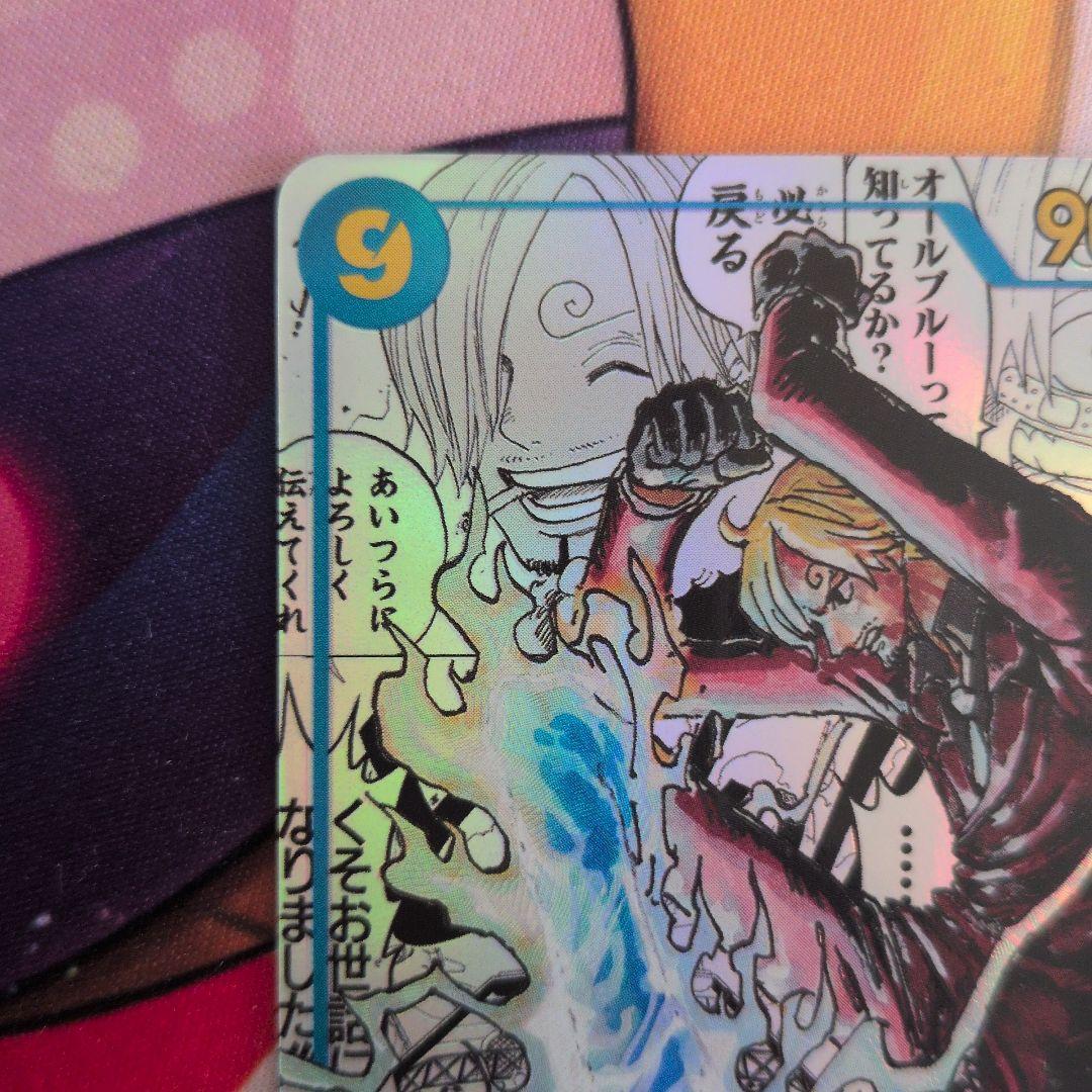 サンジ コミパラ SEC スーパーパラレル OP06-119 ザベスト2