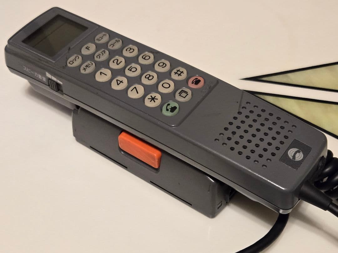 IDO 自動車電話ハンドセット MT10 検:ショルダーホンショルダーフォン