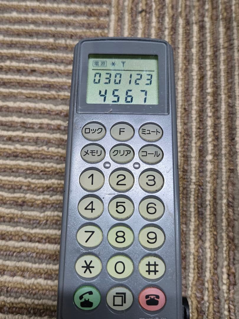 IDO 自動車電話ハンドセット MT10 検:ショルダーホンショルダーフォン