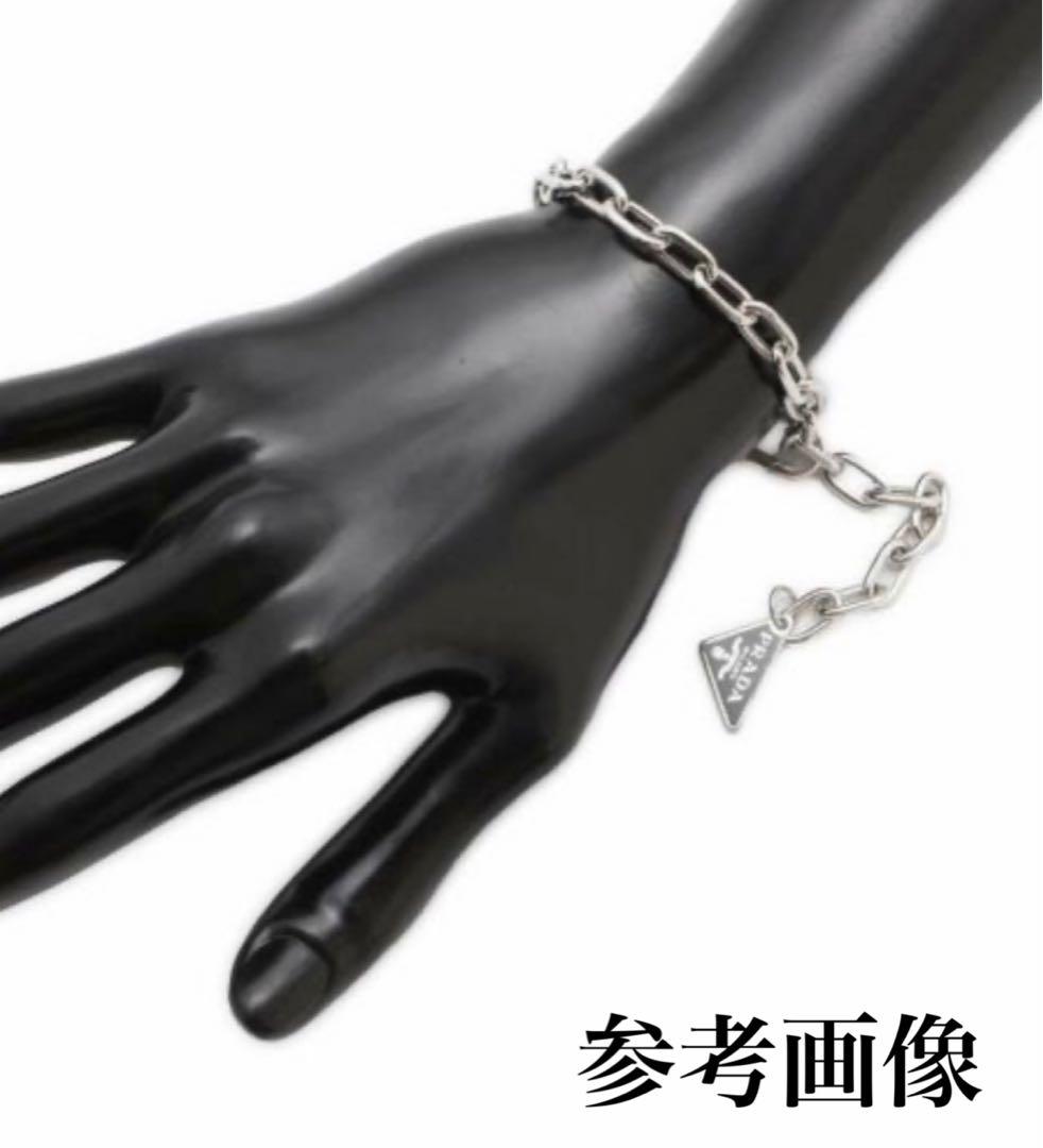 大幅に値下げ プラダ 三角ロゴプレート チェーンブレスレット シルバー925