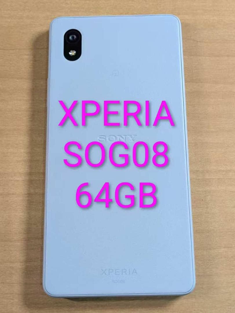 スマートフォン本体 011300H XPERIA SOG08 64GB