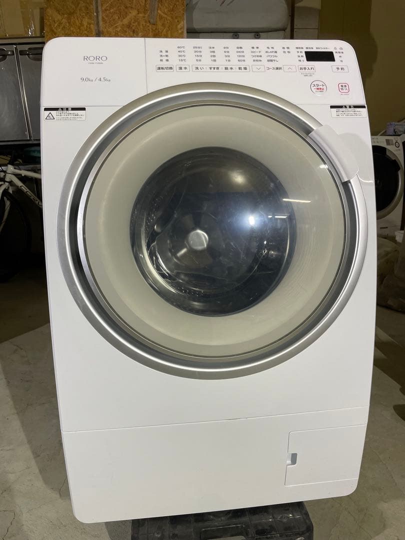 YAMADA ドラム式洗濯乾燥機 9kg 2025年