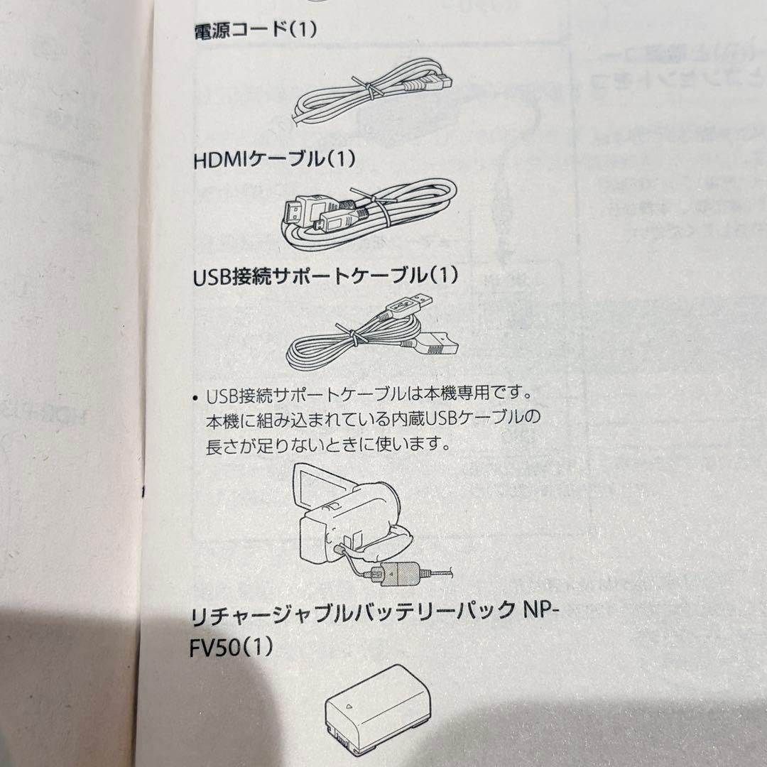 SONY HANDYCAM HDR-CX390 ピンク【動作確認済】