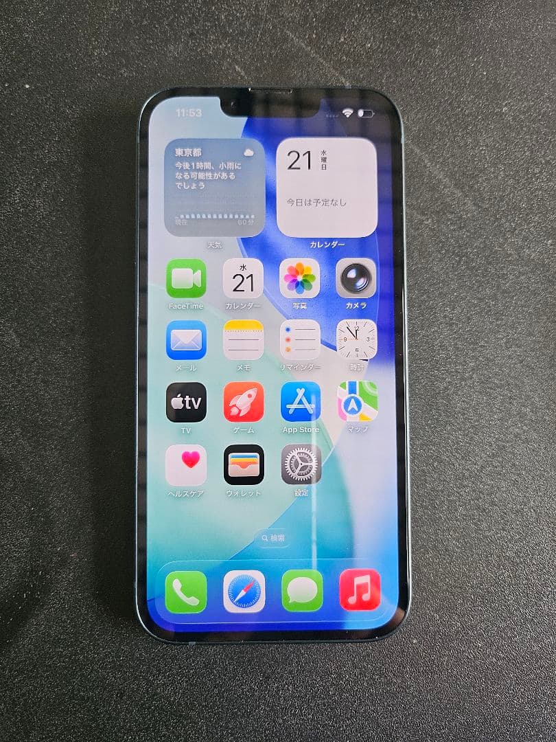 iPhone 14 128gb ミッドナイト simフリー 最大容量97%