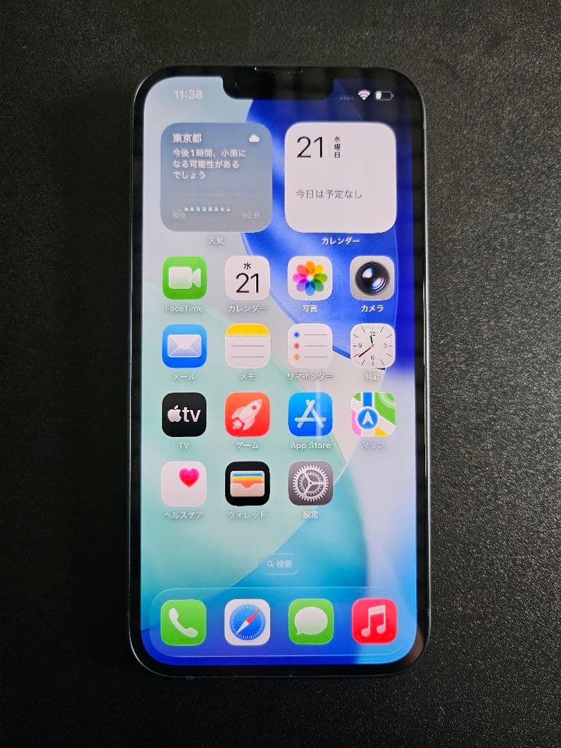 iPhone 14 128gb ミッドナイト simフリー 最大容量97%