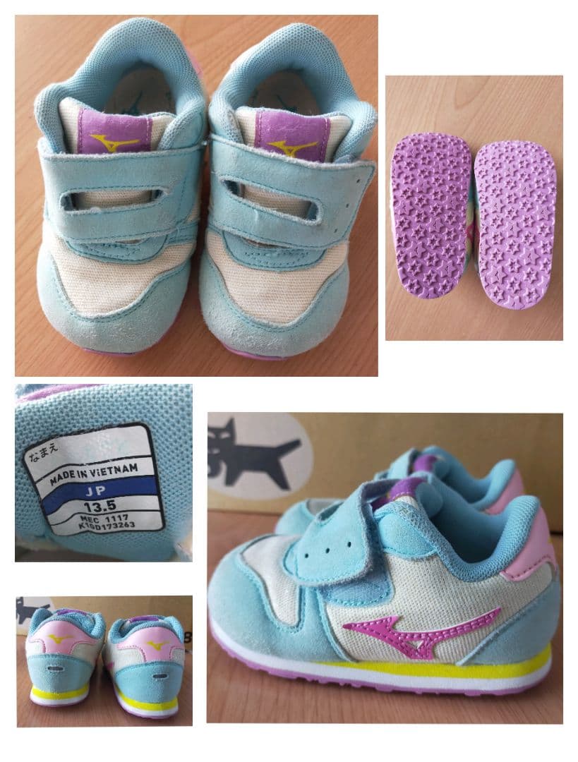 【MaUです】まとめ売り 60〜70、80、90サイズ3セット