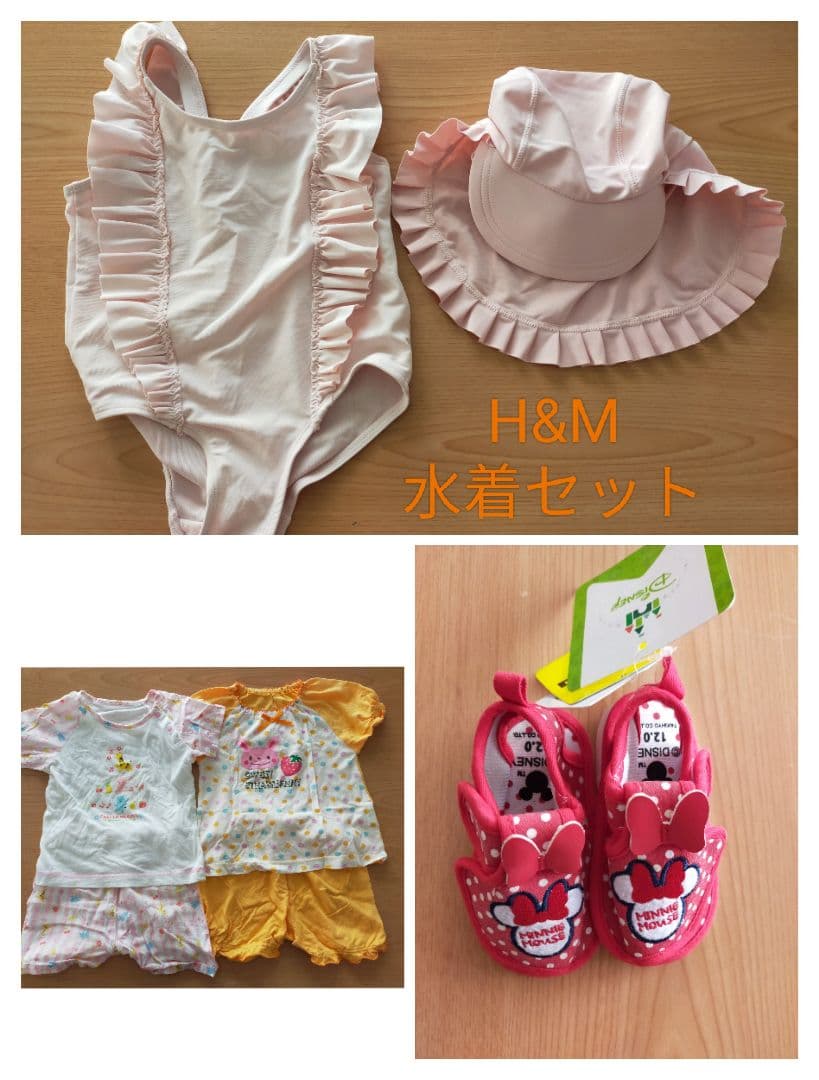 【MaUです】まとめ売り 60〜70、80、90サイズ3セット