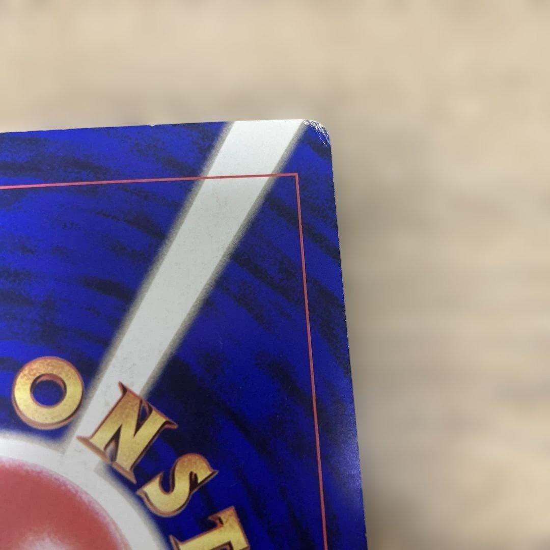 ピカチュウとプリンとピッピ　スペシャルジャンボカード　コロコロコミック