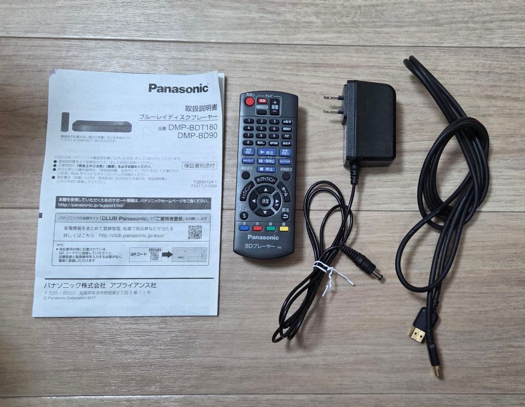 Panasonic Blu-rayプレイヤー/DMP-BD90-K/2022年