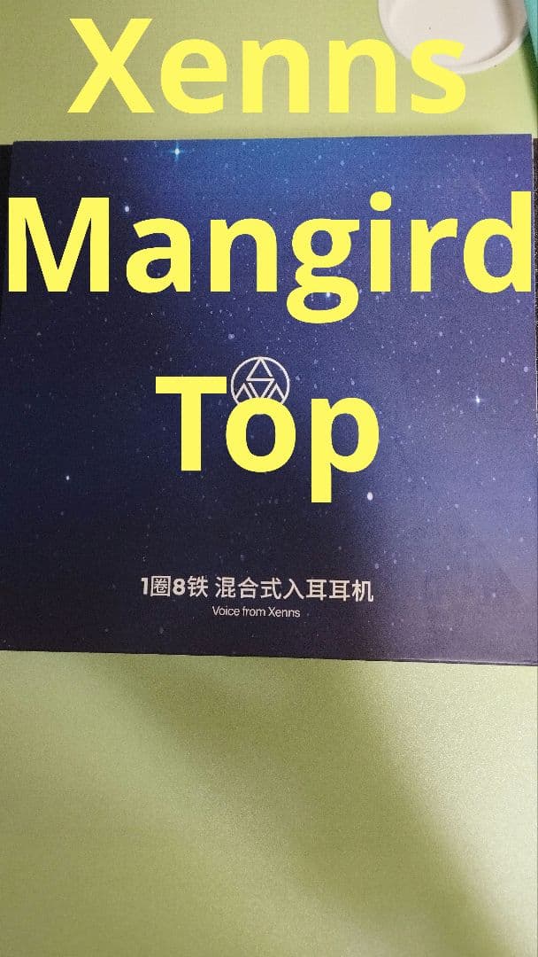名作☆　Xenns Mangird Top