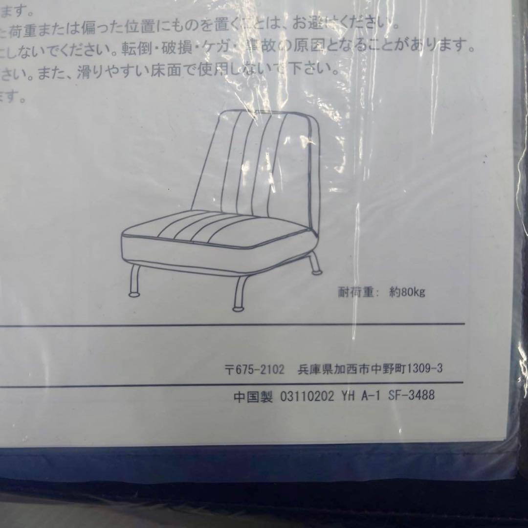 ICHIBA SF-3488BR 1人掛けリクライニングコンパクトローソファー