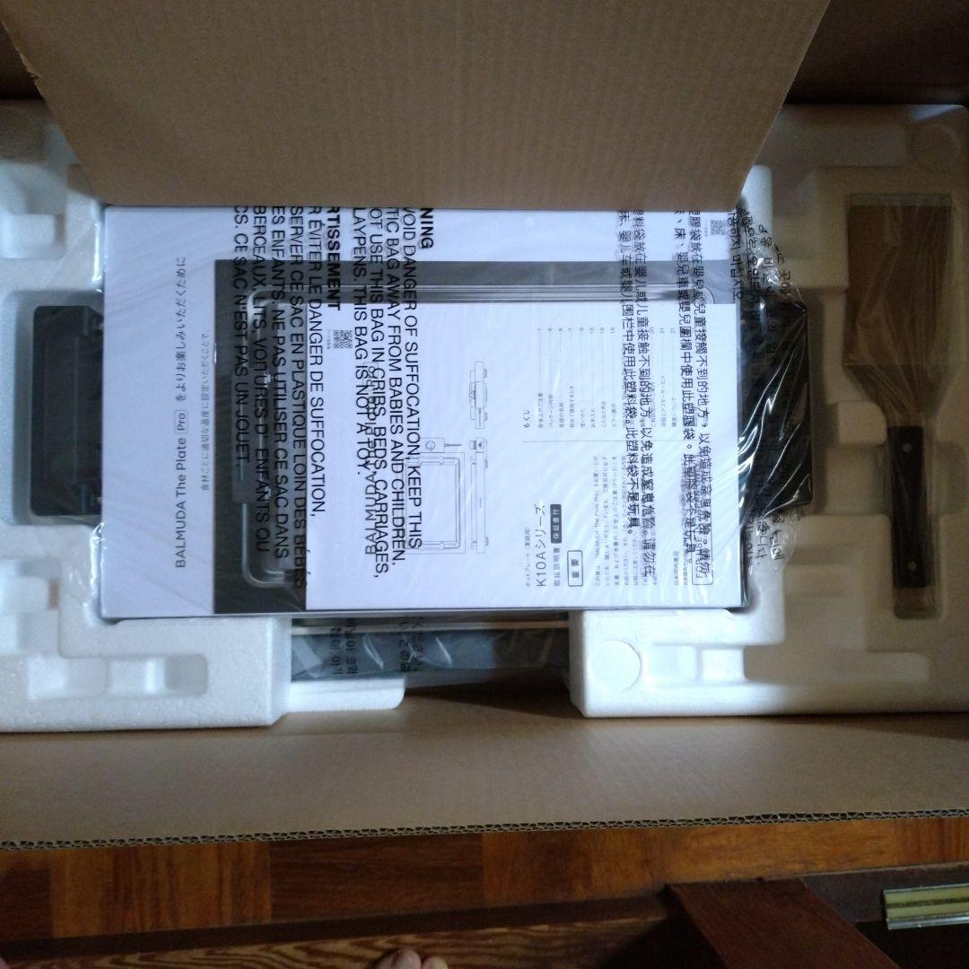 BALMUDA　The　Plate　PRO　（バルミューダ　ホットプレート）