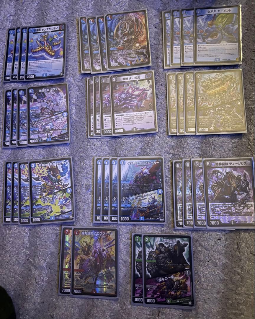 デュエマ　デッキ6個　墓地ソース　アナカラーハンデス　ラッカキラスター　色々