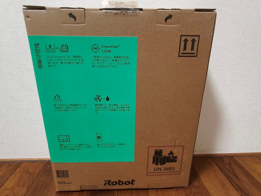 【新品未使用品】ルンバ Roomba 205 DustCompactorブラック