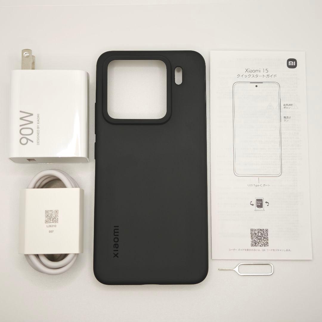 美品　Xiaomi 15　ホワイト 国内版 256GB