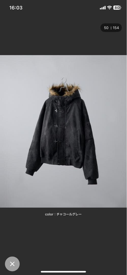 CLEL ファイヤーマンテックフェード N2B