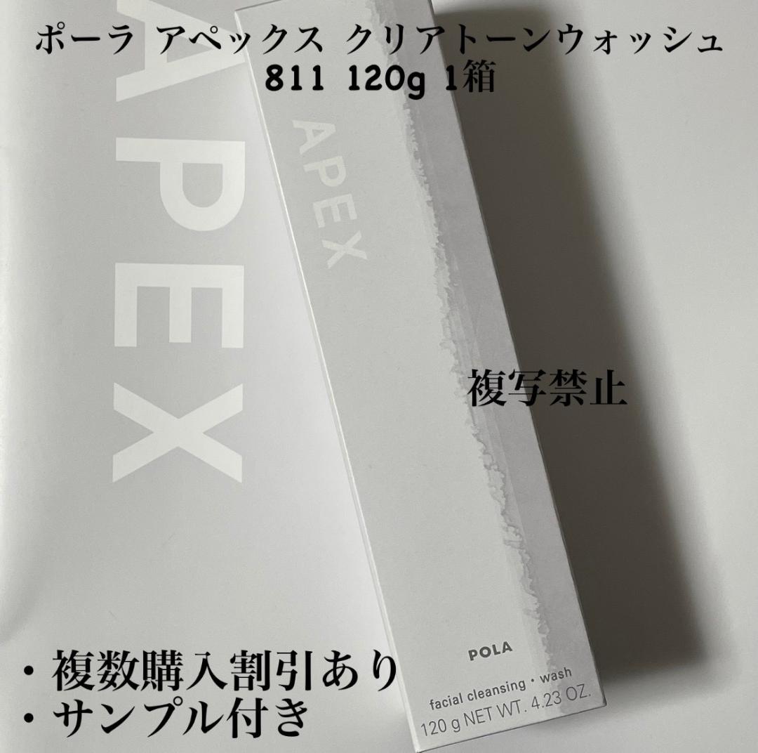 イケマル【★プロフ必読】