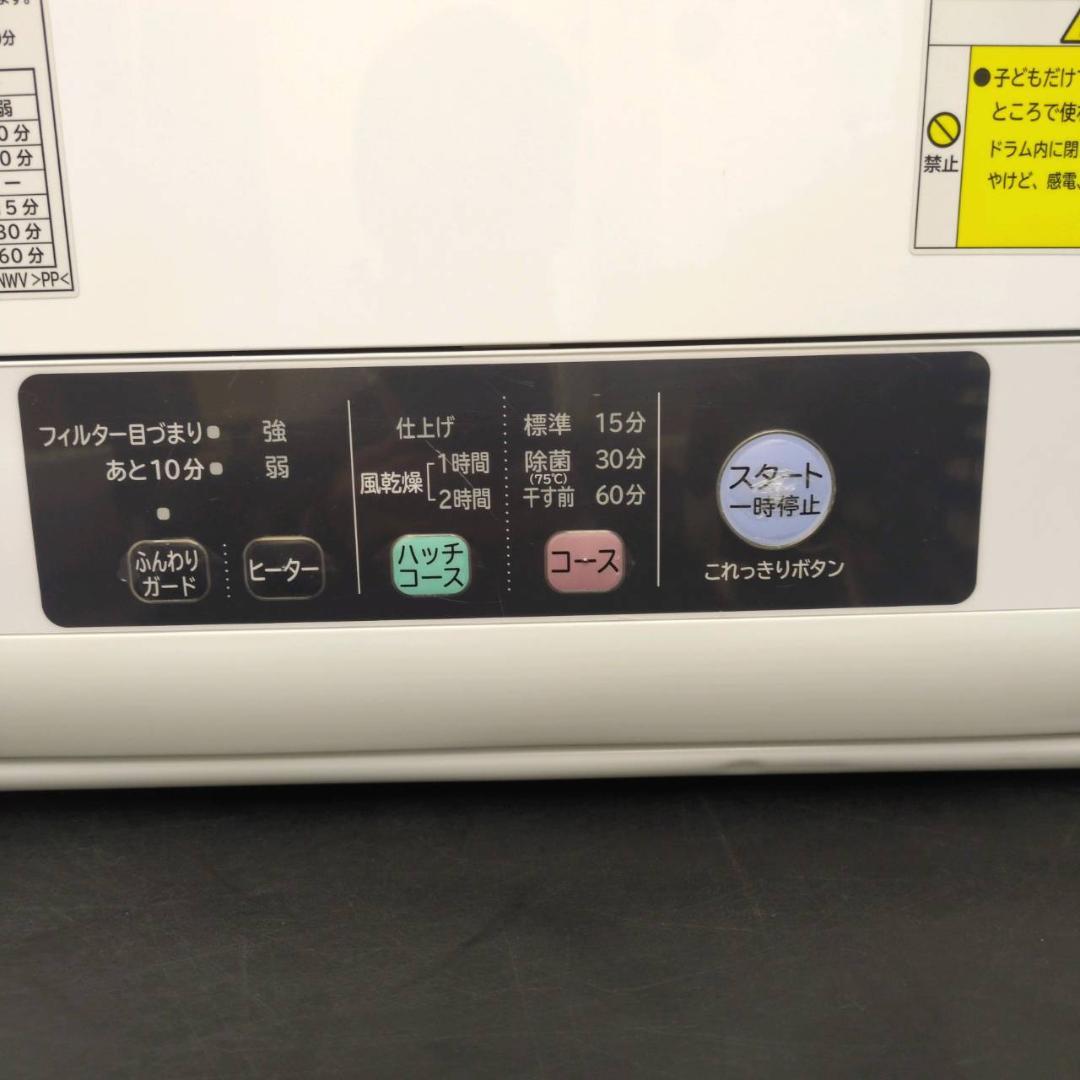 ☆☆日立　5㎏衣類乾燥機　DE-N50WV　2019年製